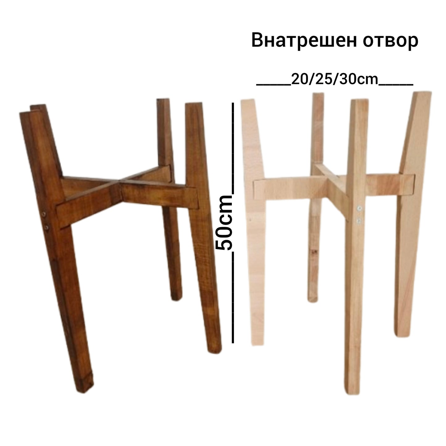 Држач постоље за саксии високо 50cm